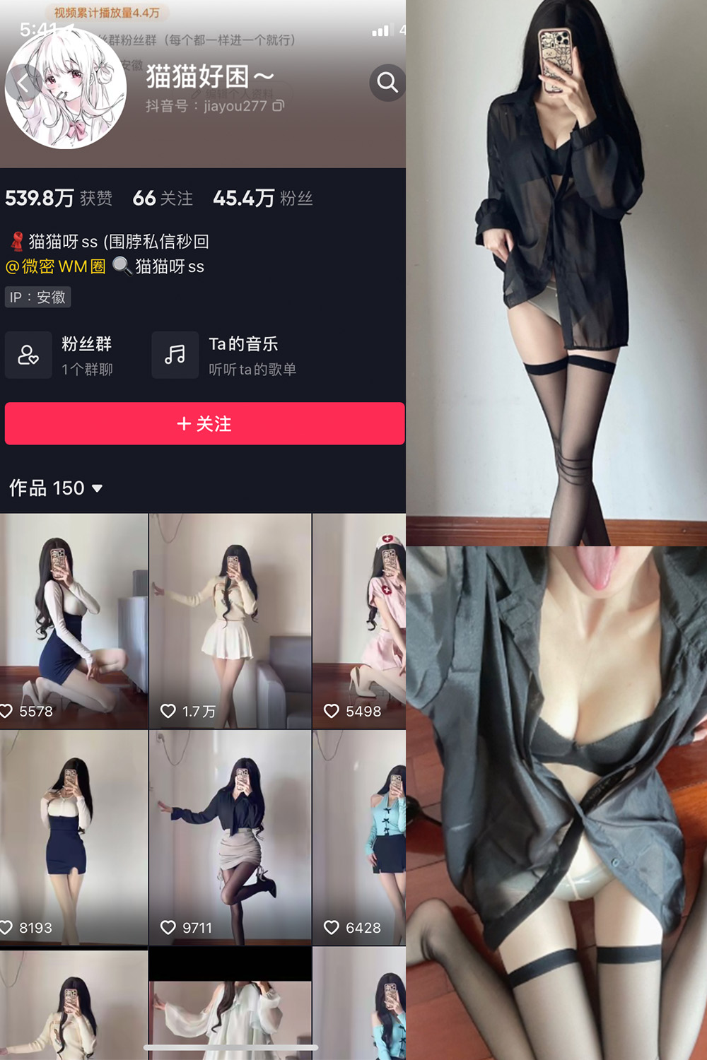 抖音 猫猫好困 微密圈 NO.021期 【22P】