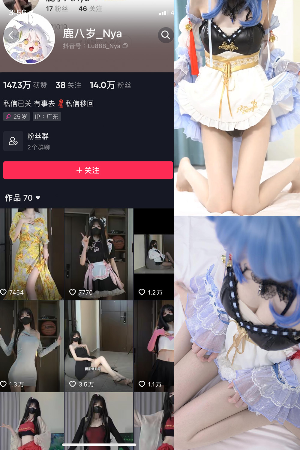 抖音 鹿八岁 微密圈 NO.013期 【1V】